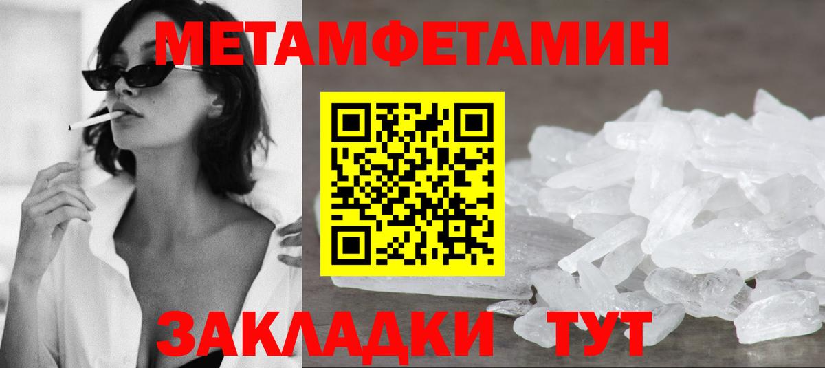 Амфетамин  Amphetamine 97%  Вход с VPN  Мирный 