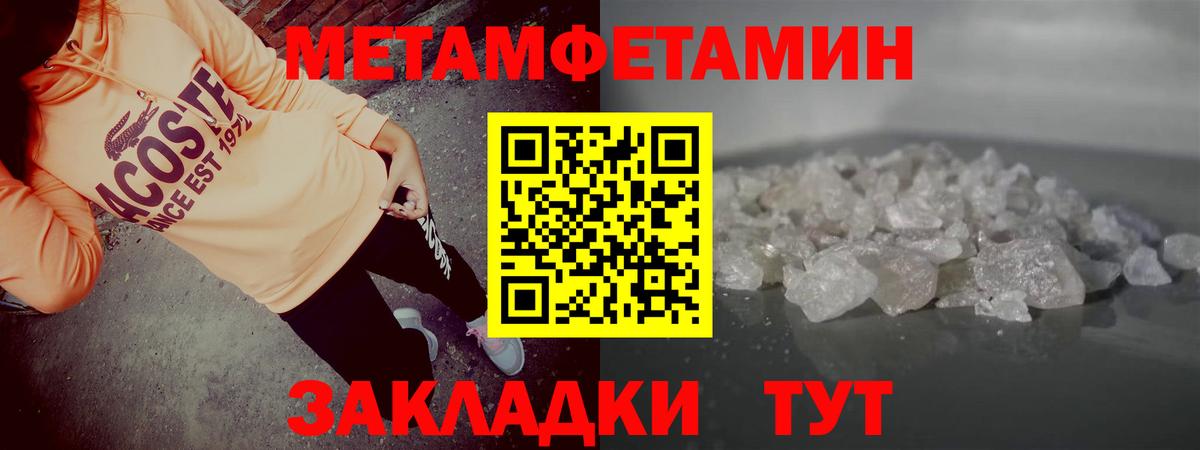 Amphetamine Розовый Мирный