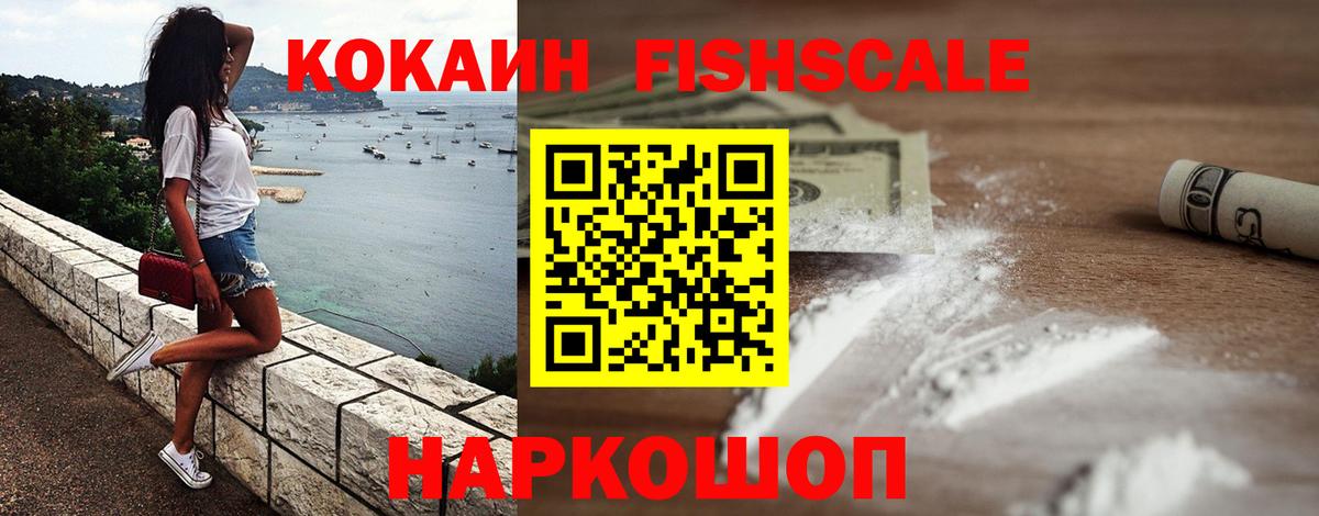 КОКАИН Колумбийский Мирный