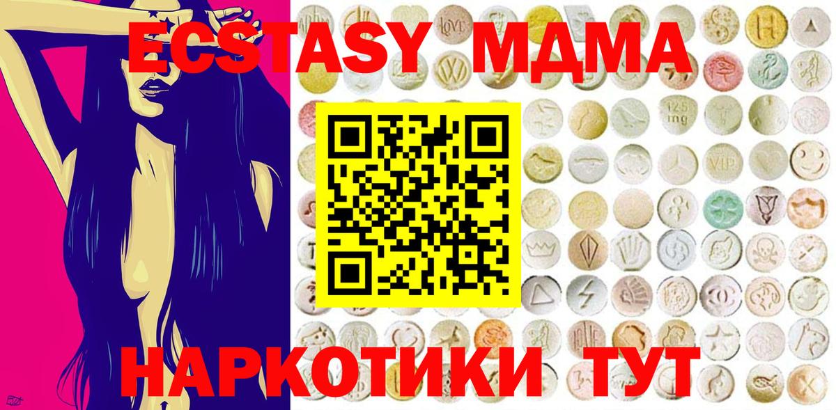 Ecstasy mix Мирный