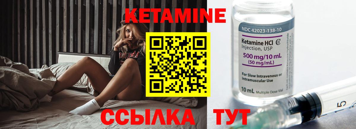 Мирный  сайты даркнета как зайти  Вход с VPN  КЕТАМИН VHQ 