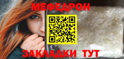 альфа пвп VHQ Ирбит