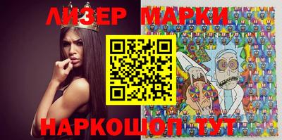 apvp Ипатово