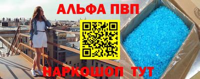 apvp Изобильный
