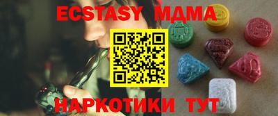 альфа пвп VHQ Ирбит