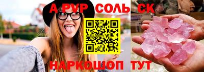apvp Изобильный