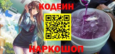 apvp Ипатово