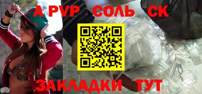 apvp Изобильный