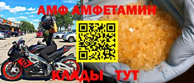 apvp Ипатово