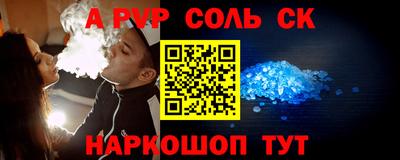 альфа пвп VHQ Ирбит