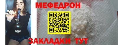 ALPHA-PVP Камышлов