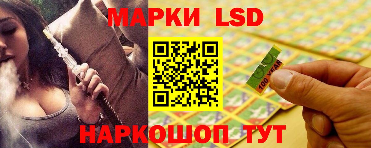 ЛСД экстази ecstasy  Вход с VPN  Мирный 