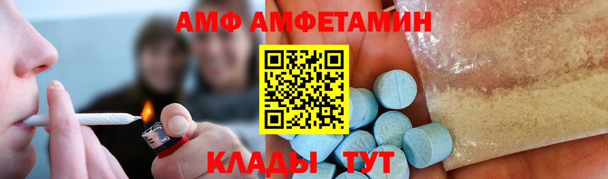 МЕТАМФЕТАМИН Декстрометамфетамин 99.9%  МЕТАМФЕТАМИН Декстрометамфетамин 99.9%  Мирный  Вход с VPN 