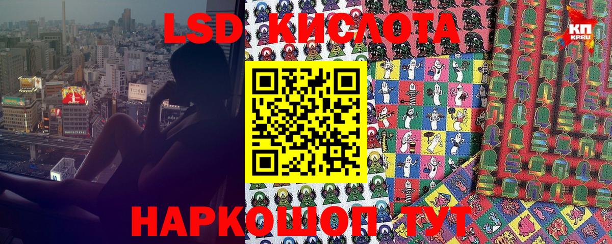 Мирный  Наркотические марки 1500мкг  цены наркотик  Вход с VPN 