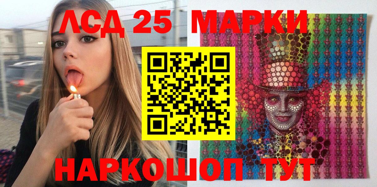 Меф мяу мяу Мирный