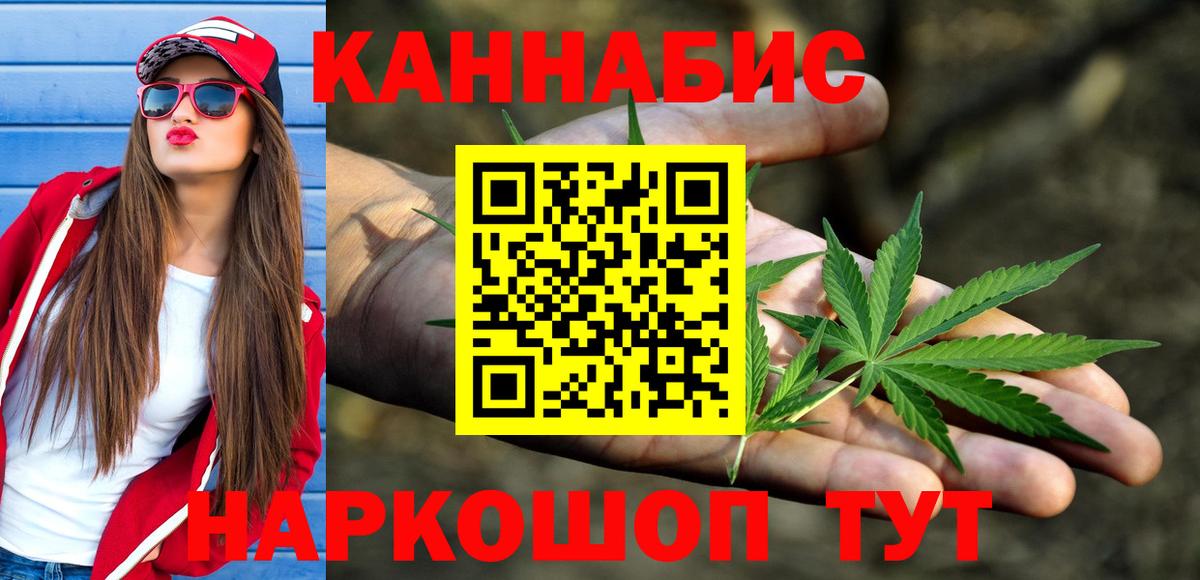 Мирный  Шишки марихуана SATIVA & INDICA  Марихуана Ganja  Бошки марихуана Ganja  Вход с VPN 
